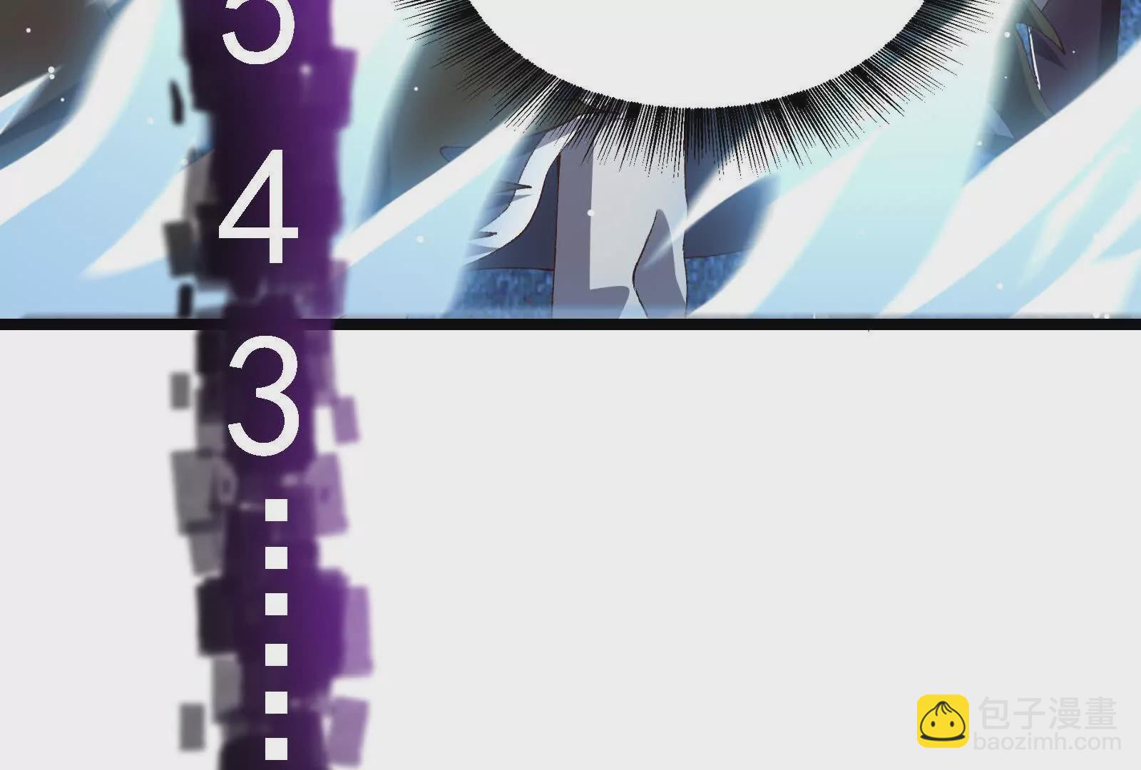 古神遊戲 - 第120話 標記！追殺到底(1/3) - 8